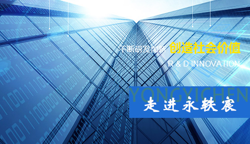 昆山永軼宸五金機電有限公司